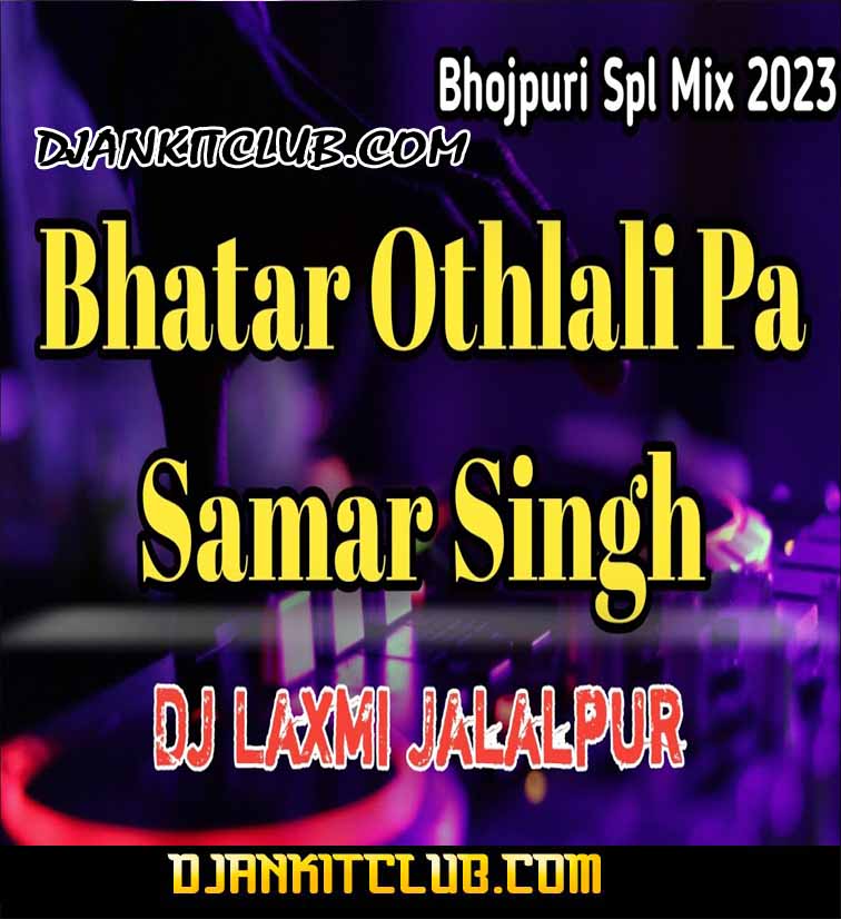 Bhatar Othlali Pa Jiyta - Samar Singh  (Bhojpuri Spl Electro Gms Bass Remix 2023) BY Dj Laxmi Jalalpur